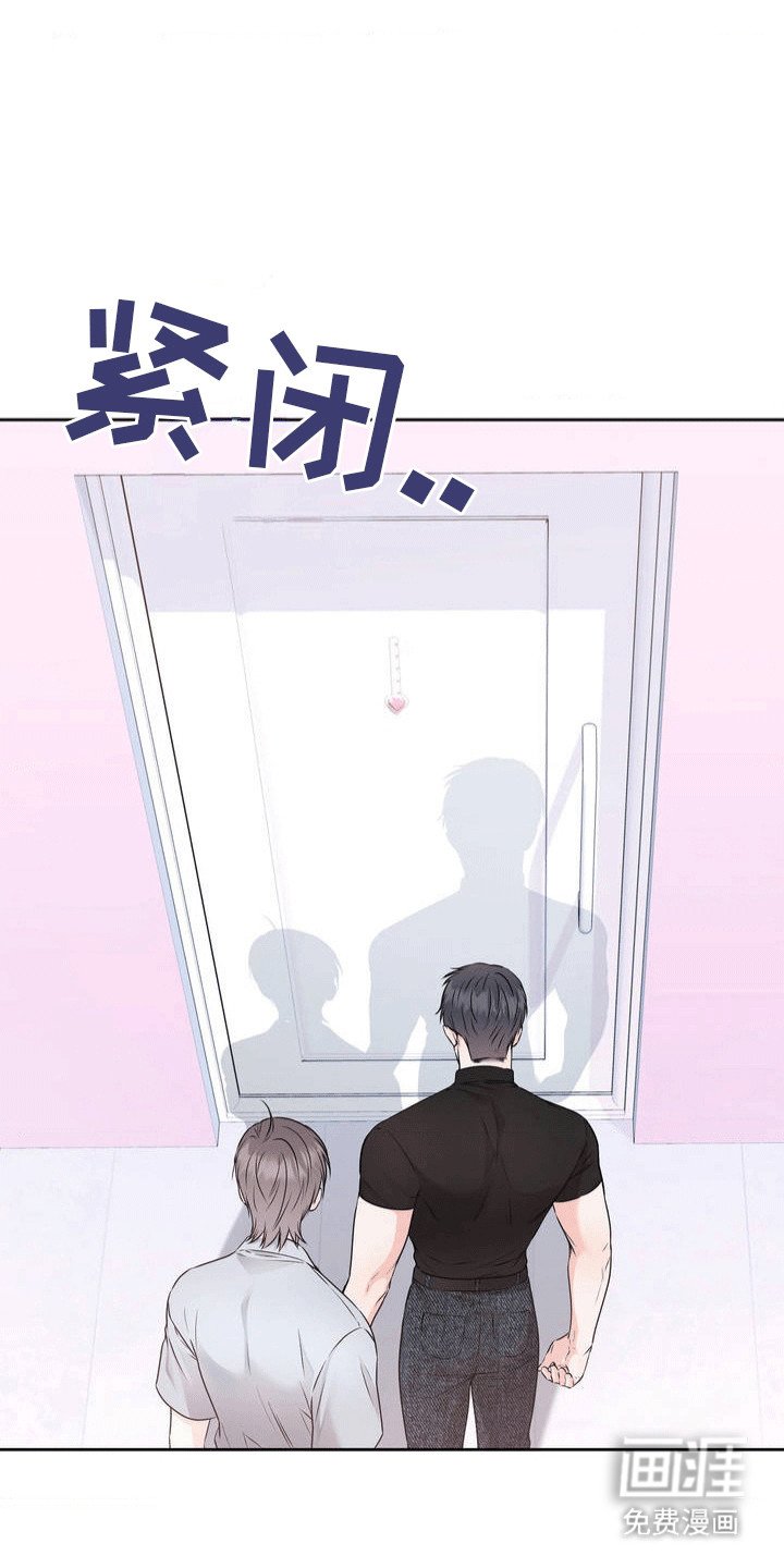 第2章：出不去的房间
