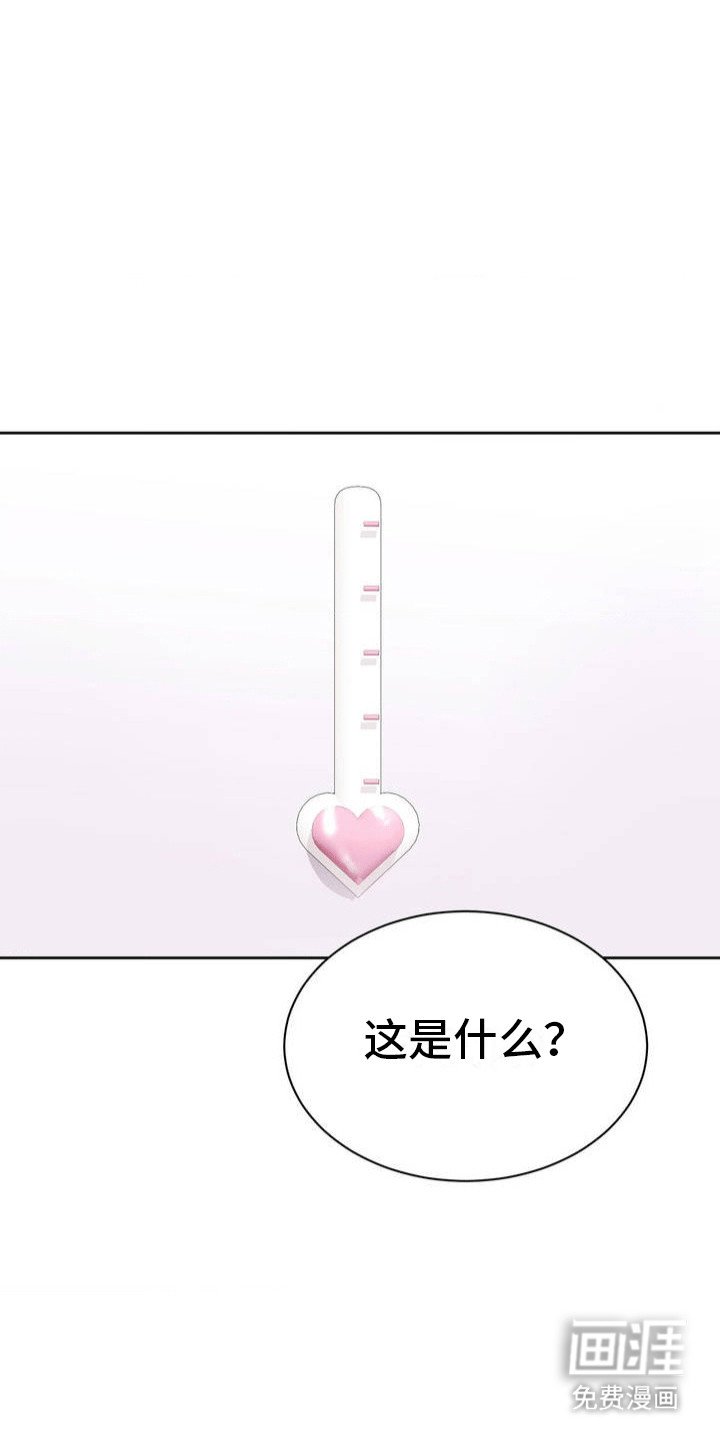第2章：出不去的房间
