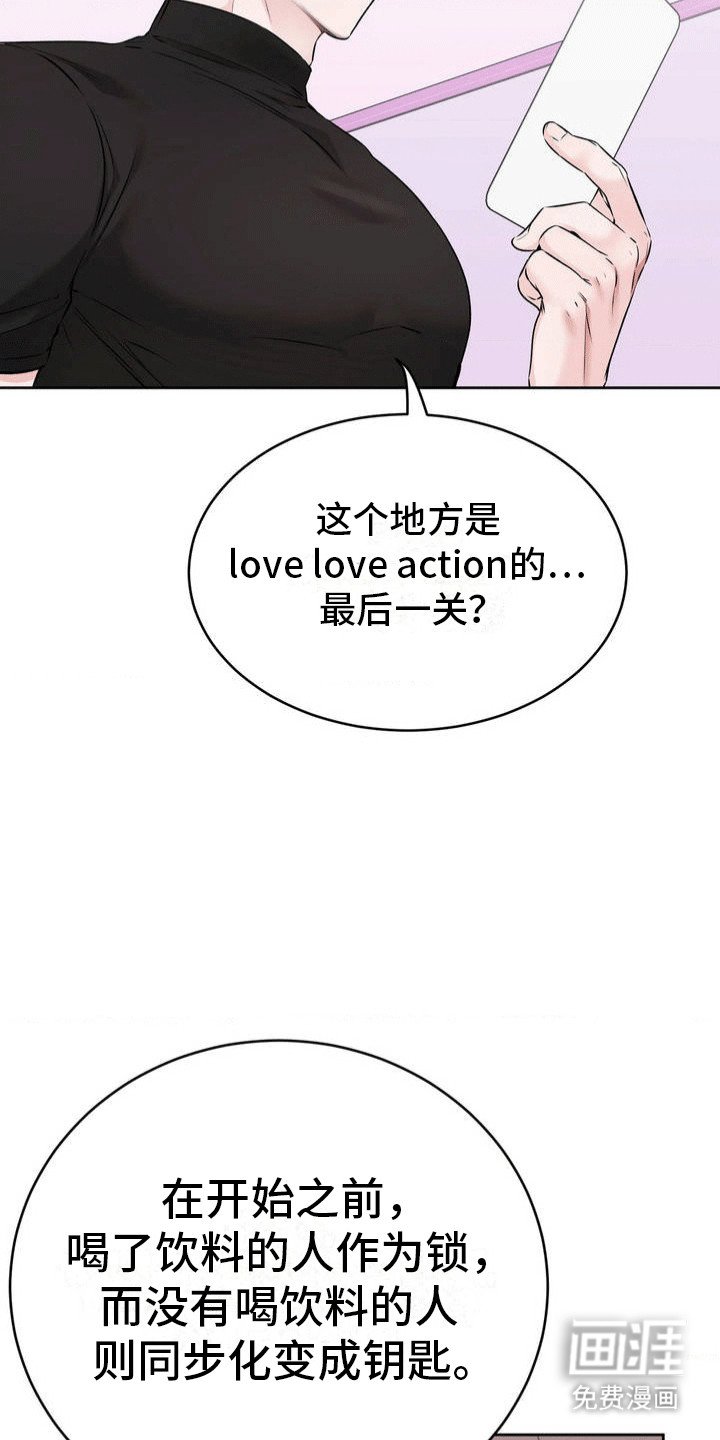第2章：出不去的房间