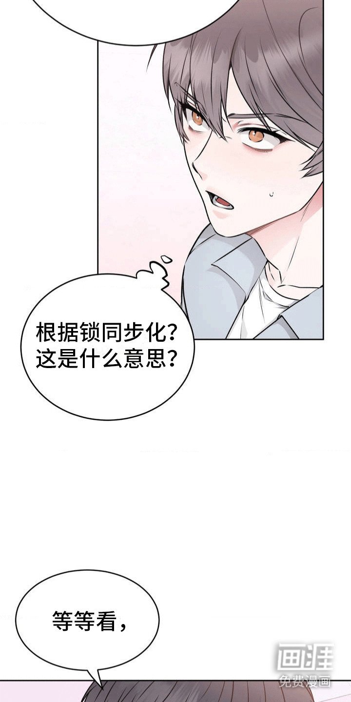 第2章：出不去的房间