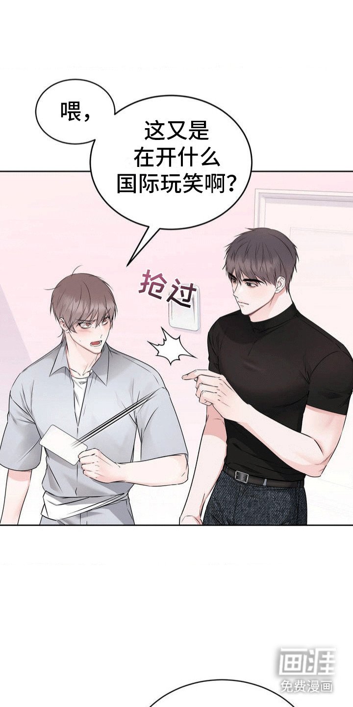 第3章：锁和钥匙