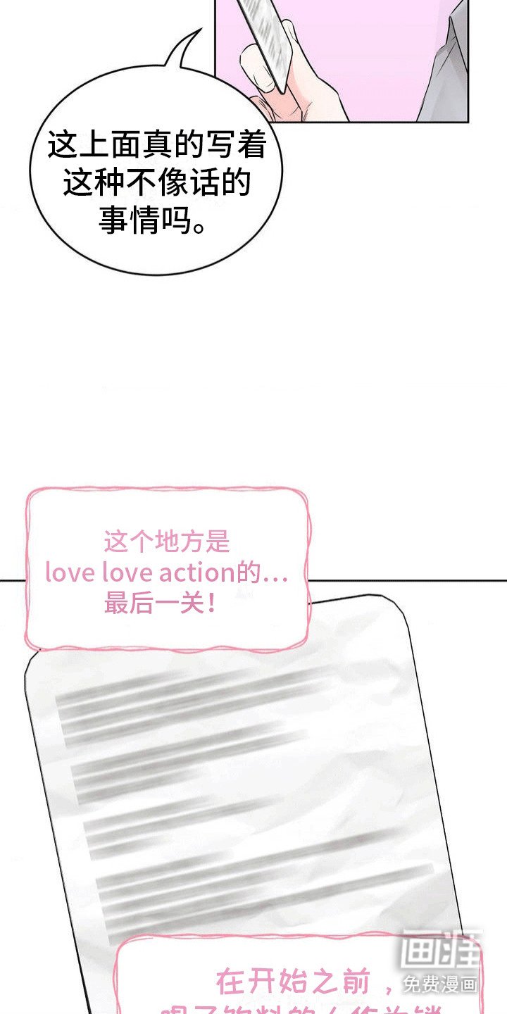 第3章：锁和钥匙