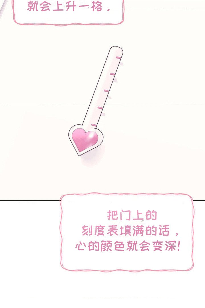 第3章：锁和钥匙