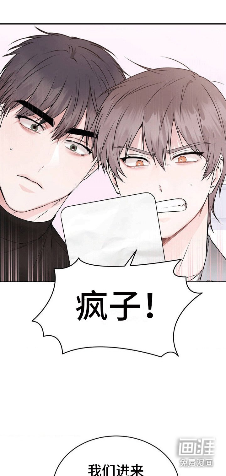 第3章：锁和钥匙