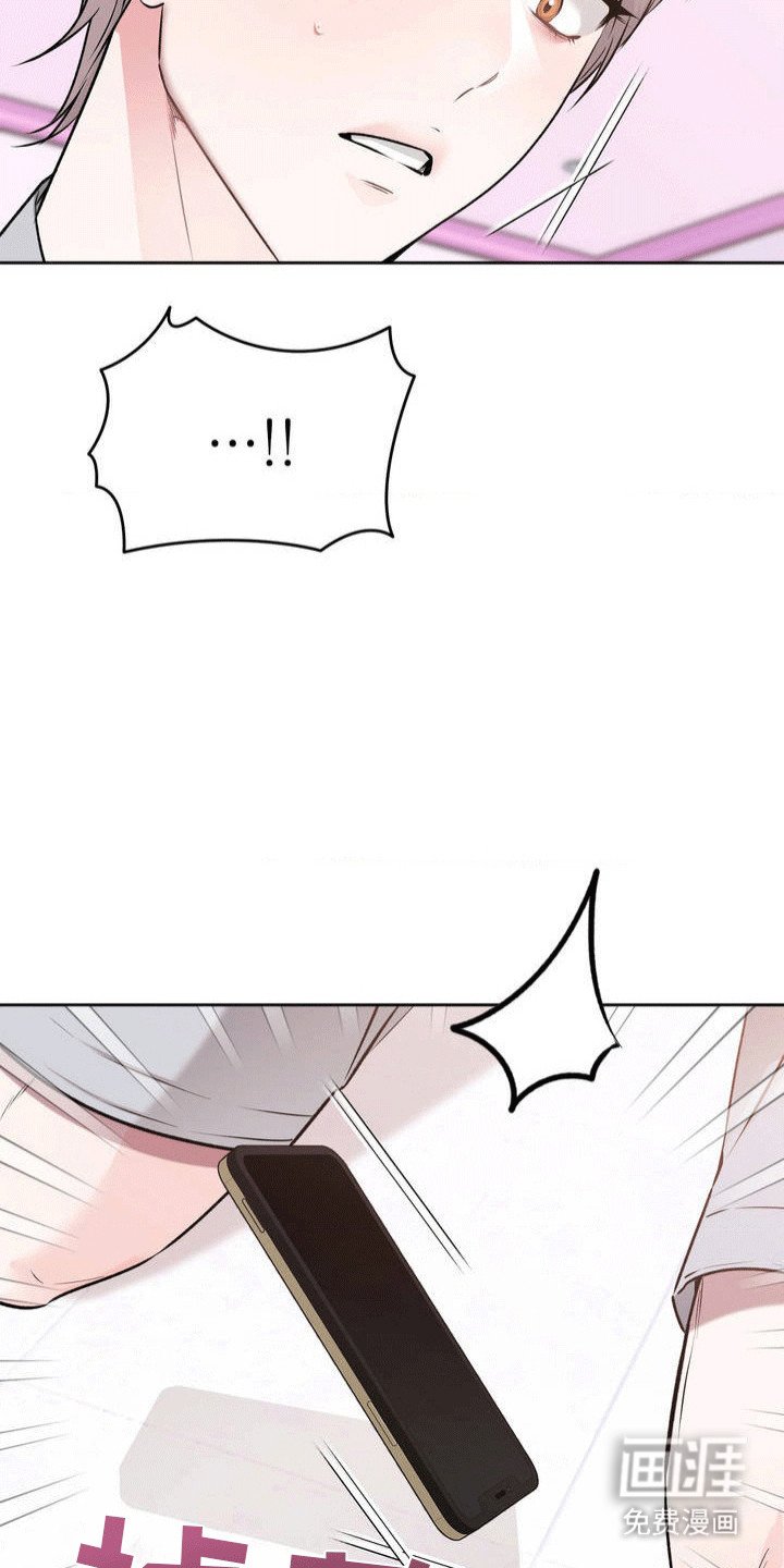 第3章：锁和钥匙