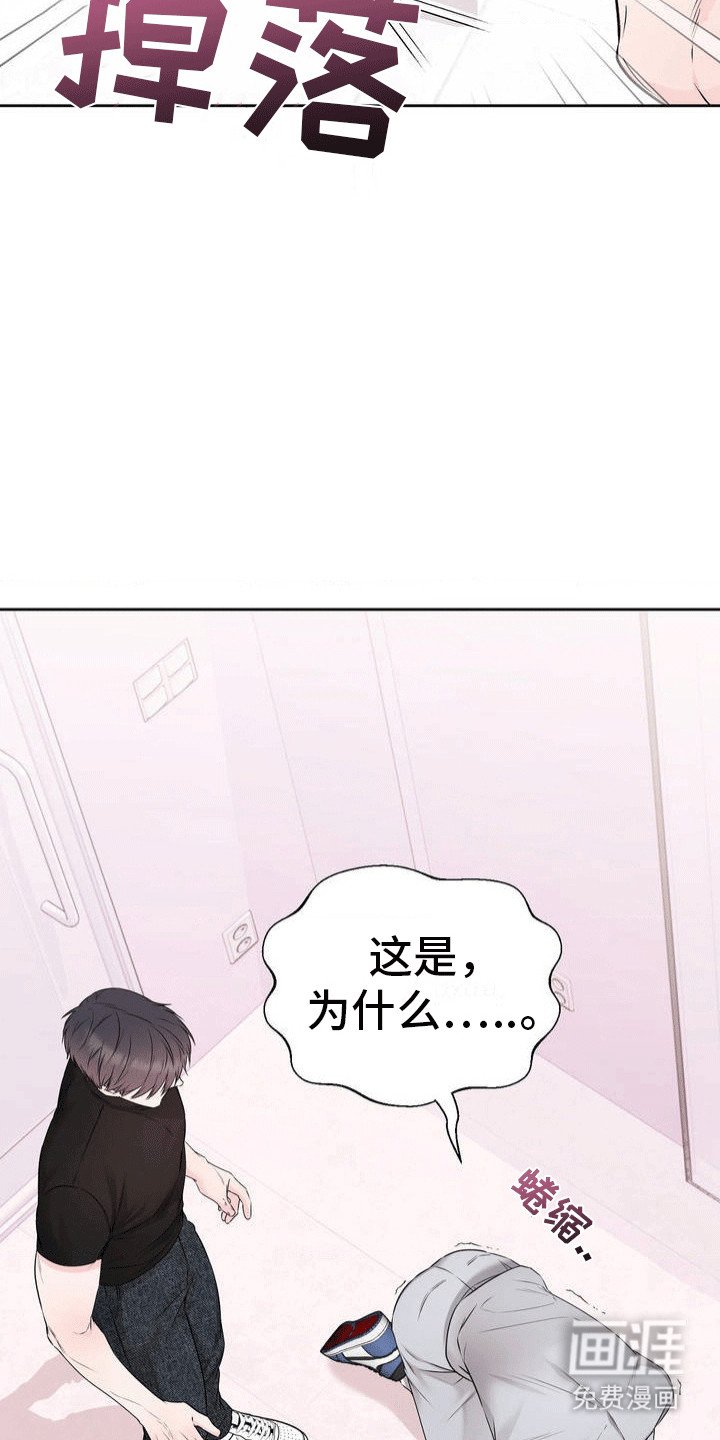 第3章：锁和钥匙