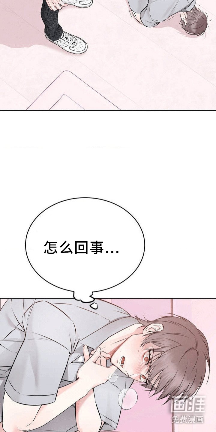 第3章：锁和钥匙
