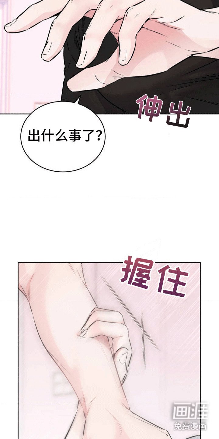 第3章：锁和钥匙