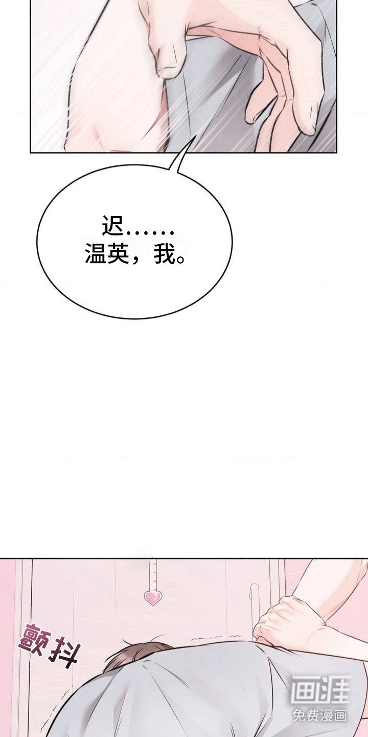 第3章：锁和钥匙