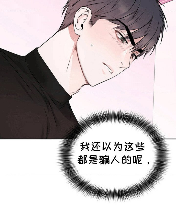 第3章：锁和钥匙