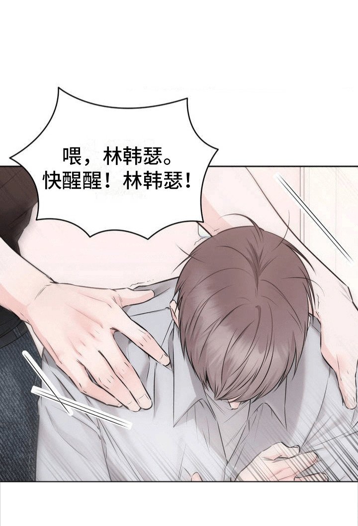第3章：锁和钥匙