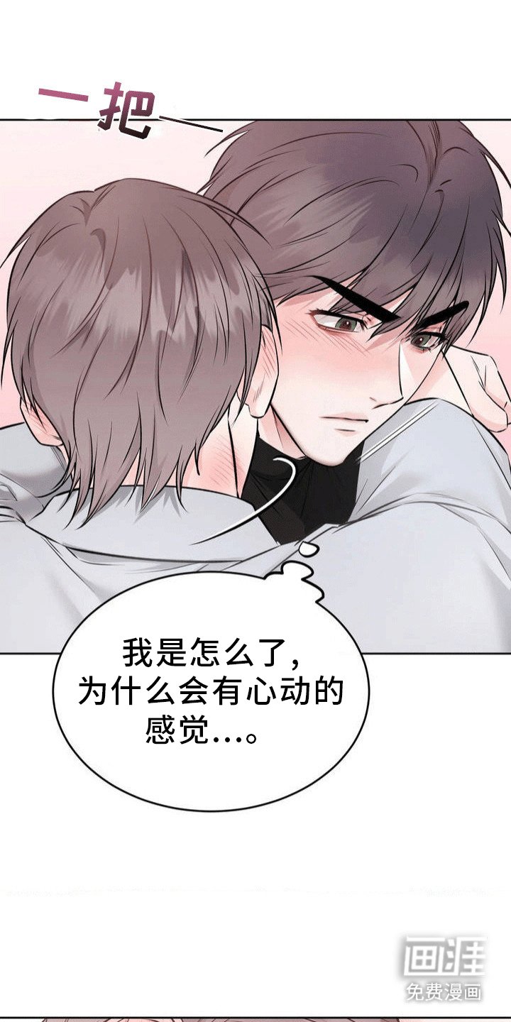 第3章：锁和钥匙