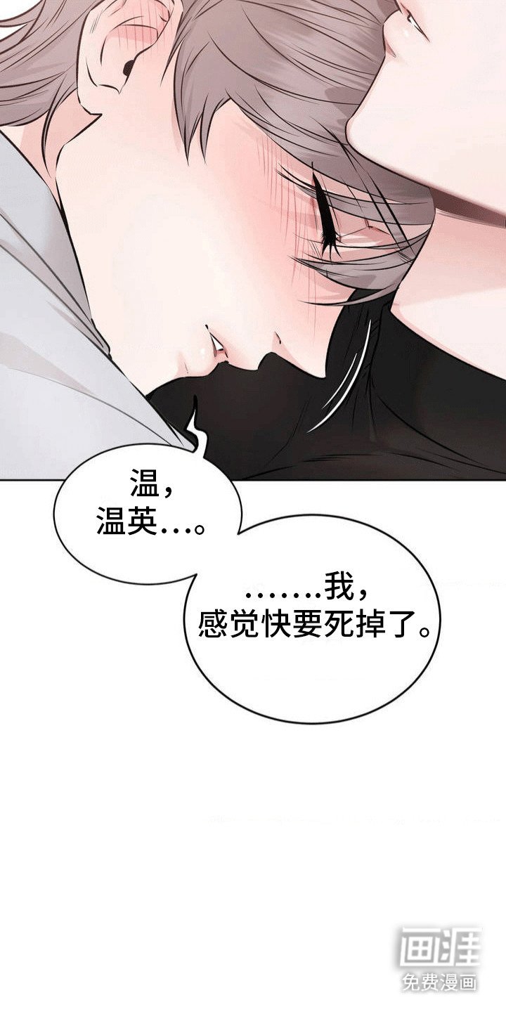 第3章：锁和钥匙