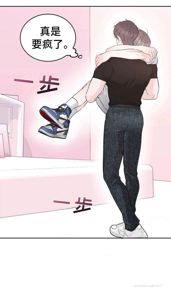 第3章：锁和钥匙