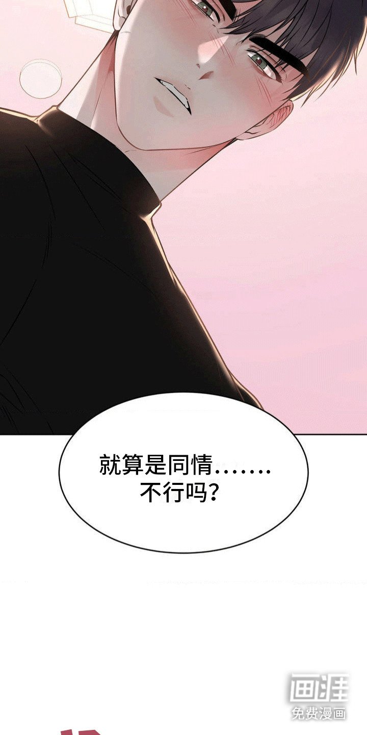 第4章：挑衅谁呢