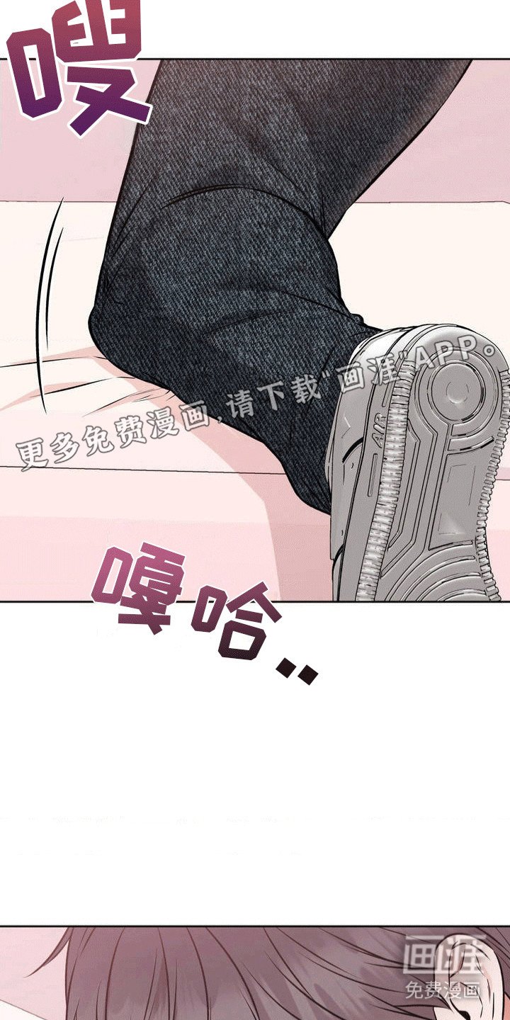 第4章：挑衅谁呢
