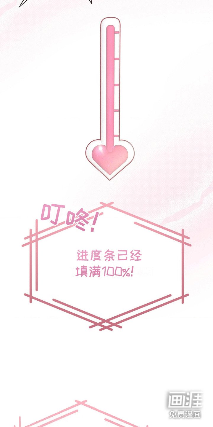第4章：挑衅谁呢