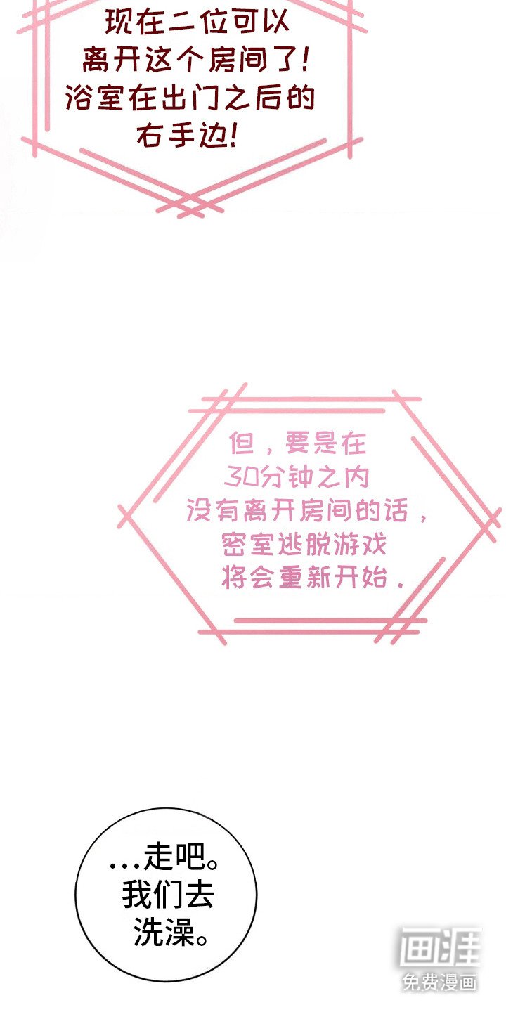 第4章：挑衅谁呢