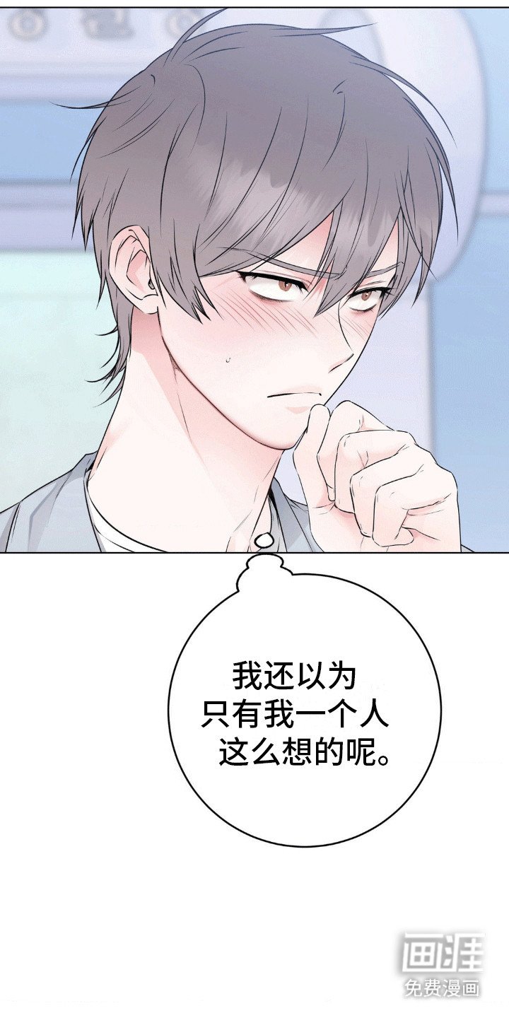 第5章：回家坐坐吗