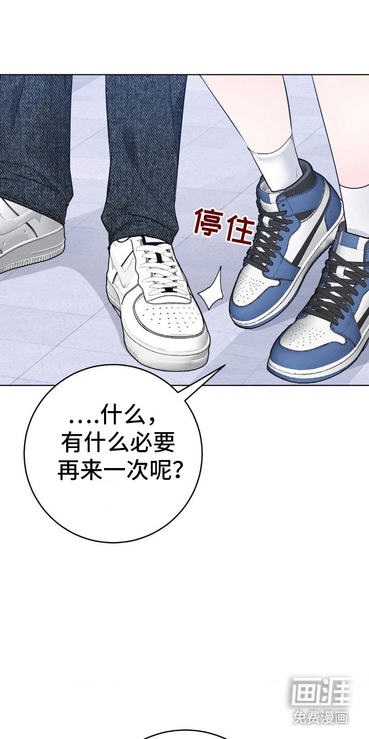 第5章：回家坐坐吗
