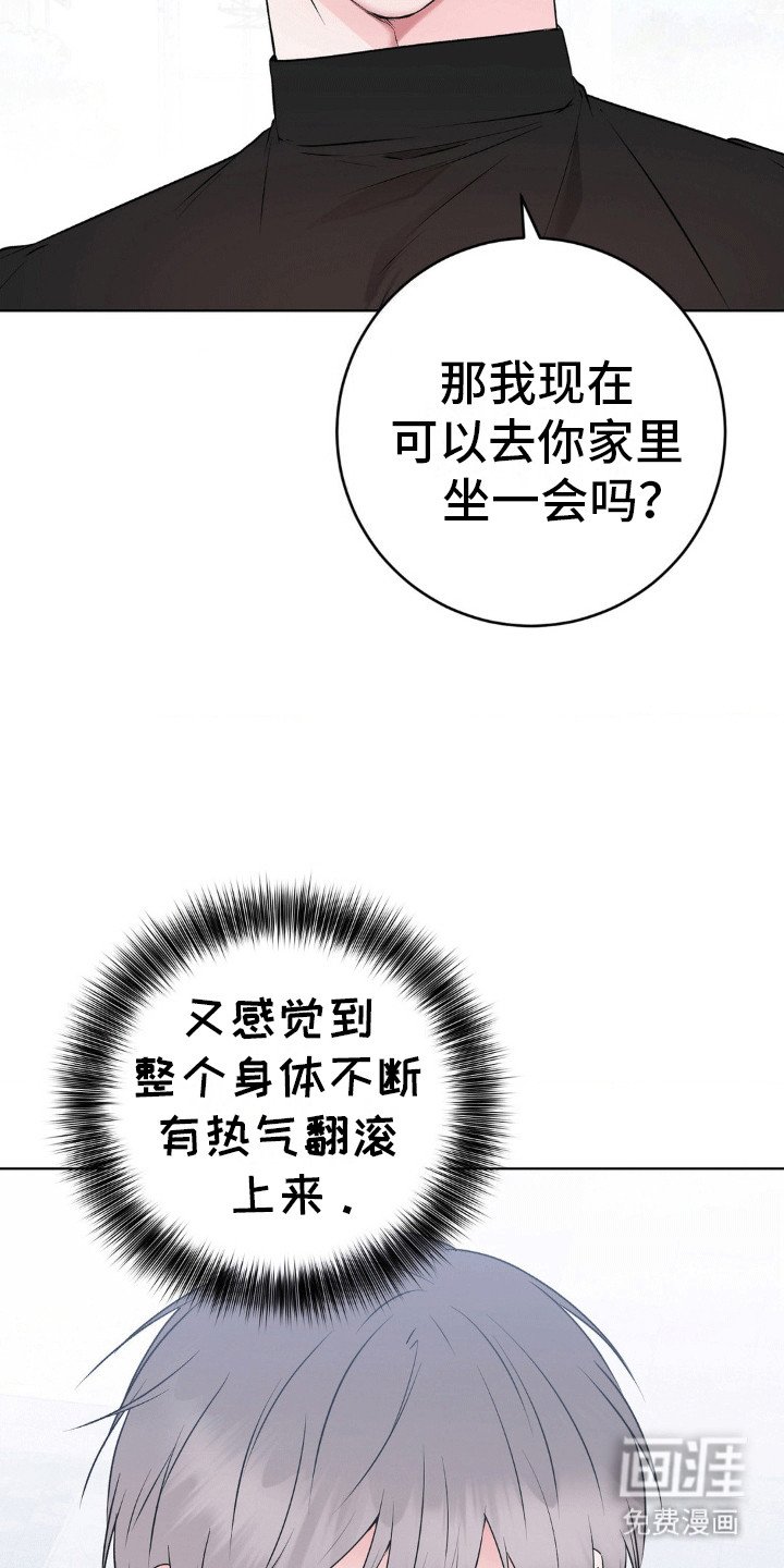 第5章：回家坐坐吗