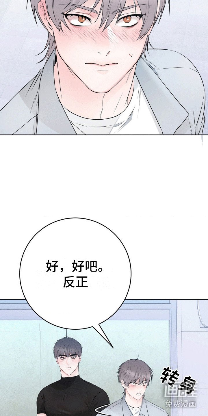 第5章：回家坐坐吗