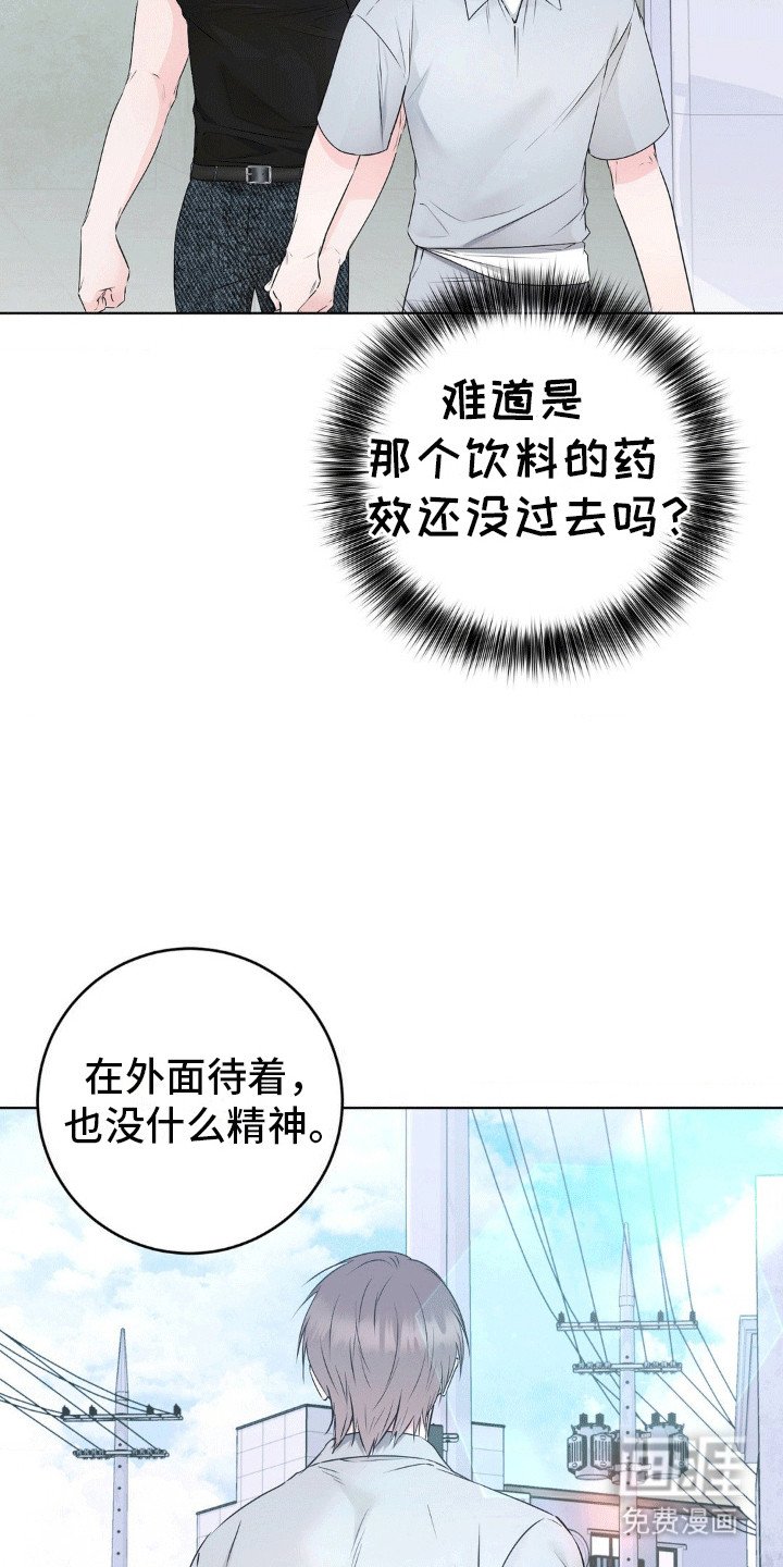 第5章：回家坐坐吗