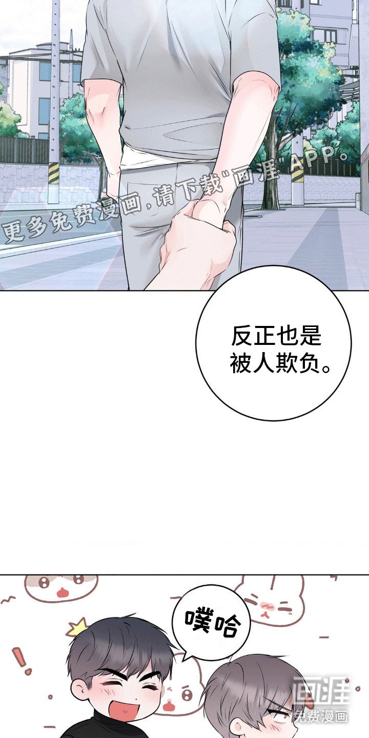 第5章：回家坐坐吗