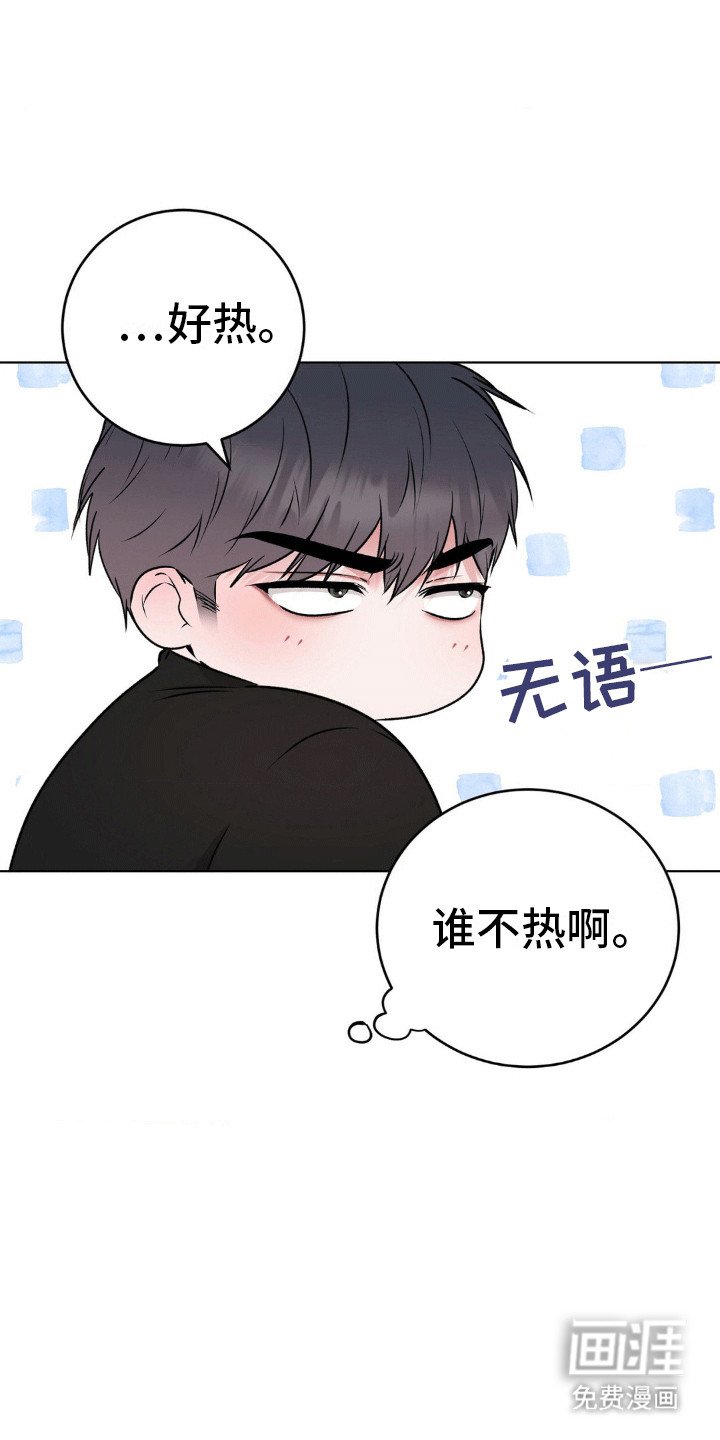 第5章：回家坐坐吗