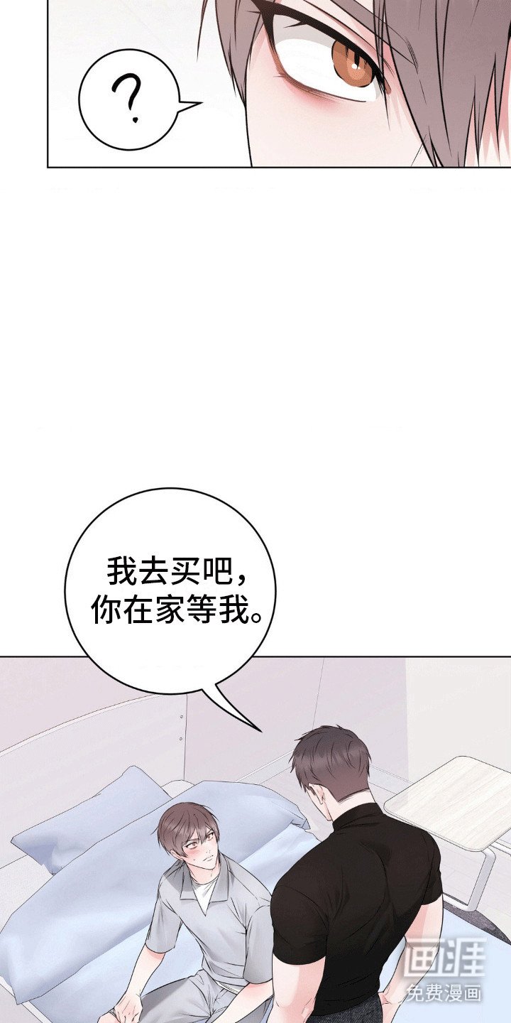 第5章：回家坐坐吗