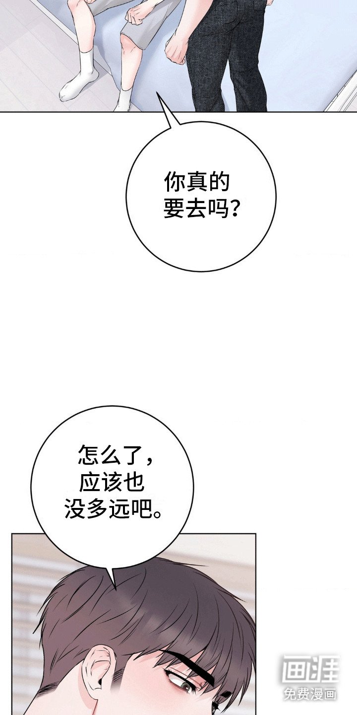 第5章：回家坐坐吗