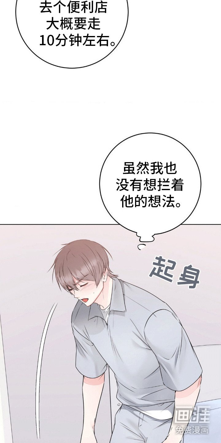 第5章：回家坐坐吗