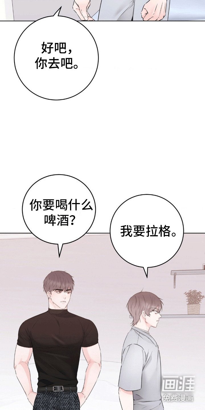 第5章：回家坐坐吗