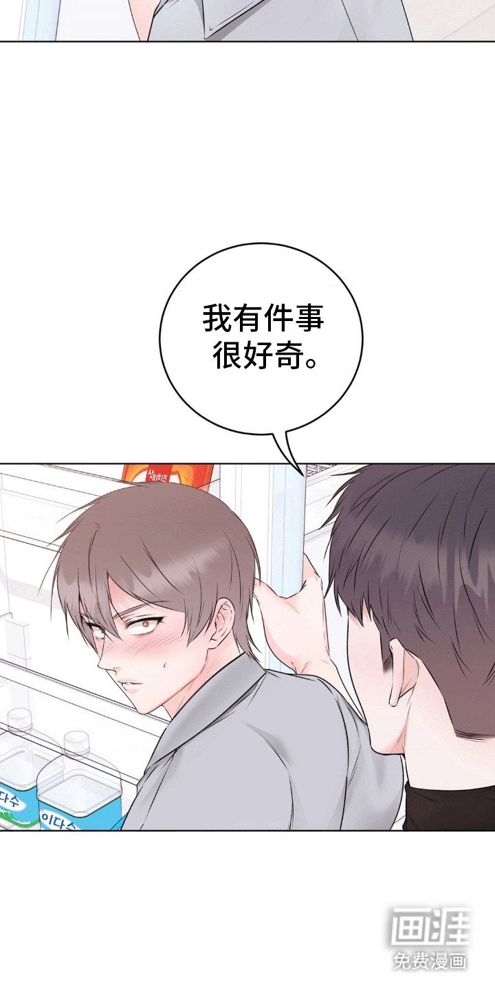 第5章：回家坐坐吗