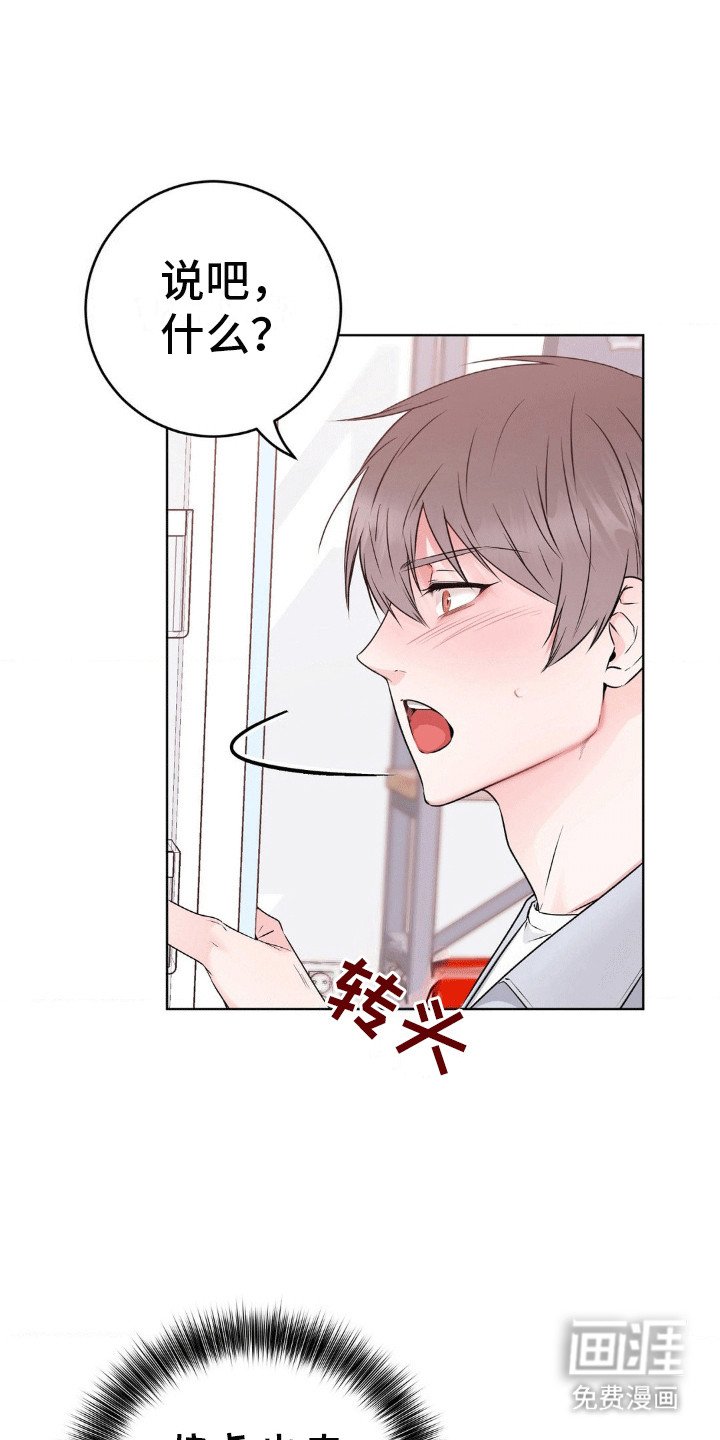 第5章：回家坐坐吗