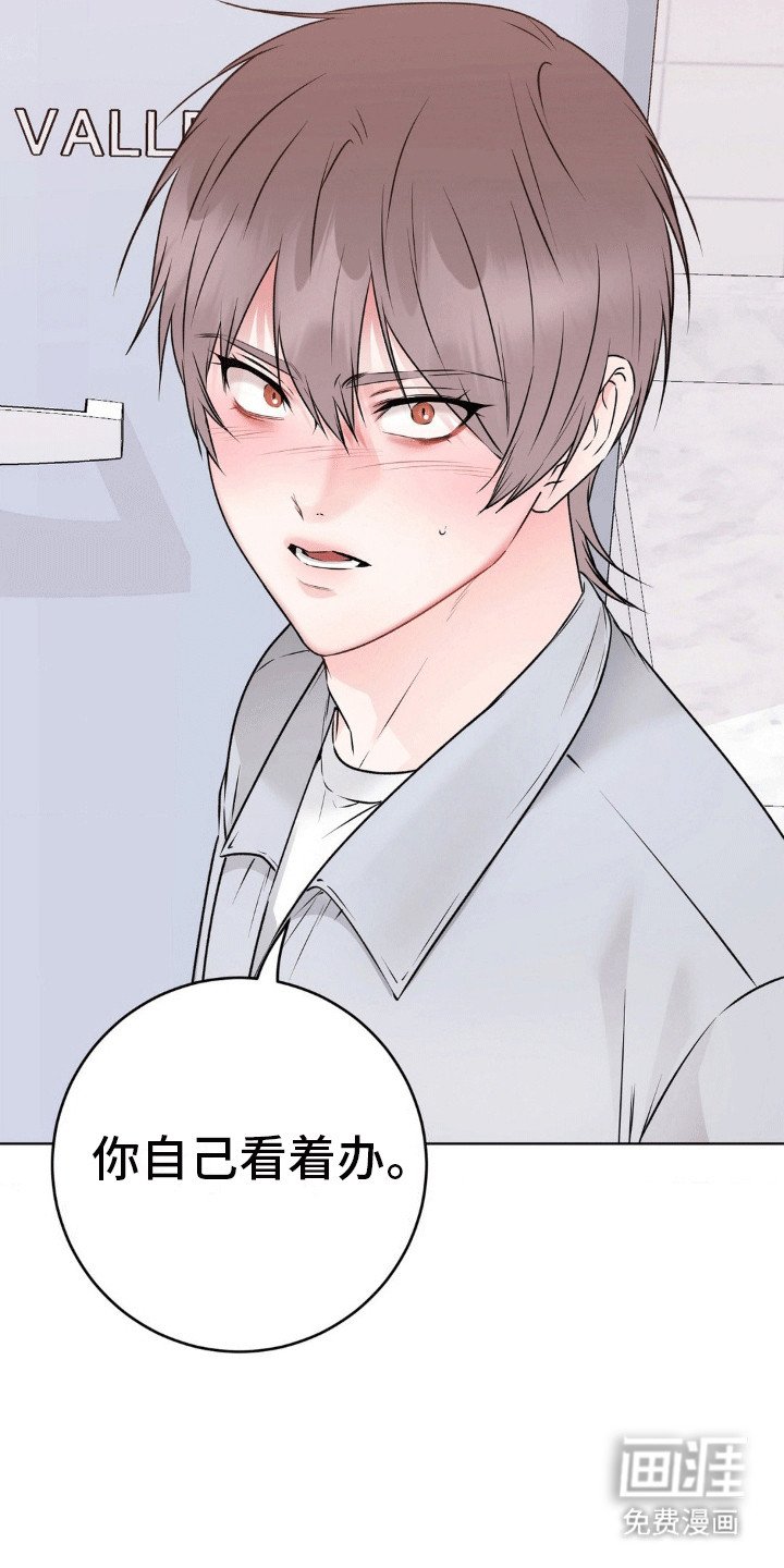 第6章：把酒言欢
