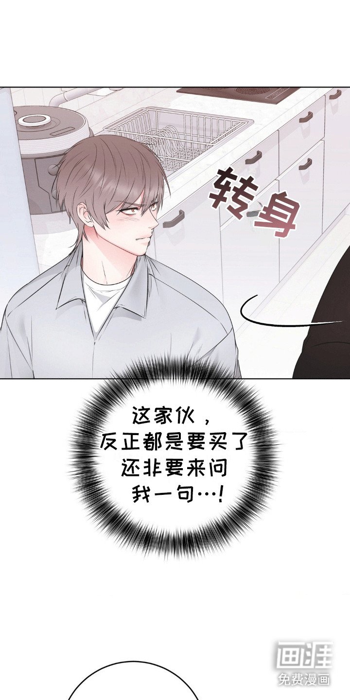 第6章：把酒言欢