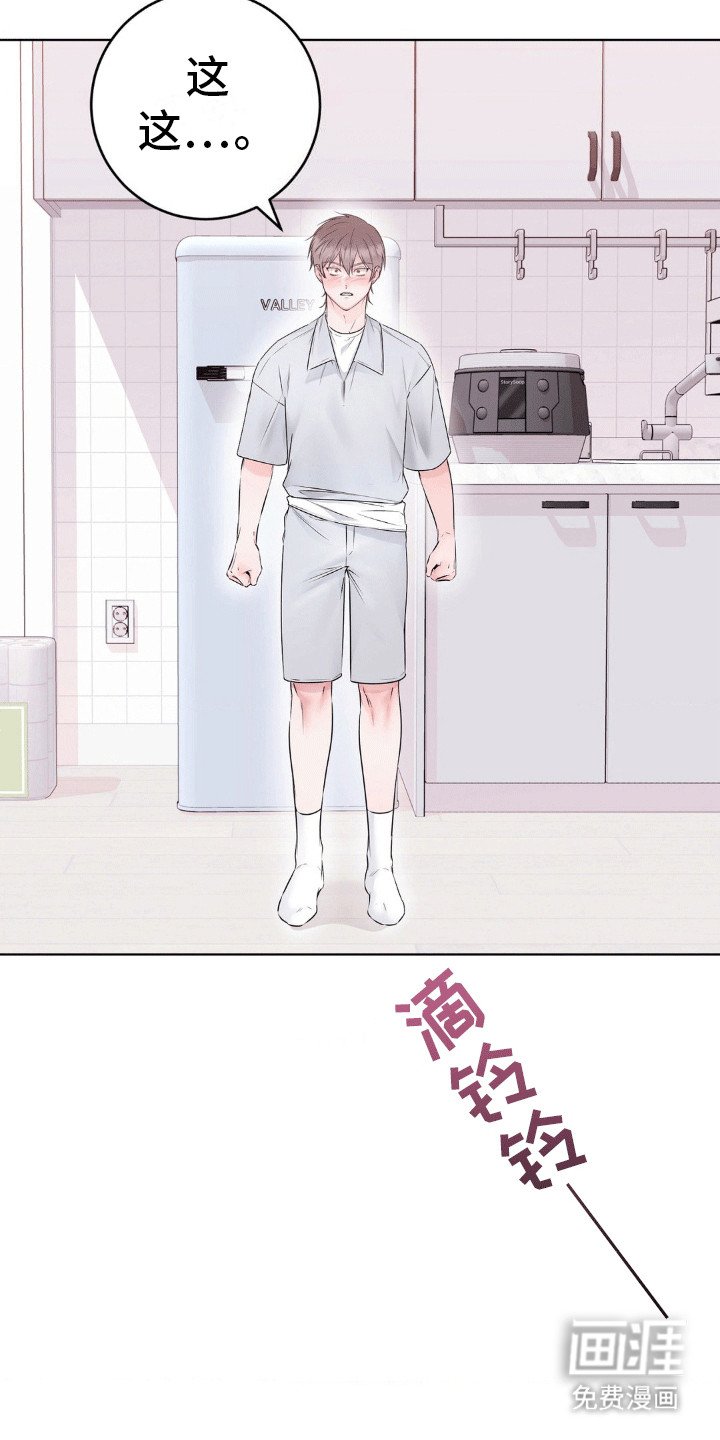 第6章：把酒言欢