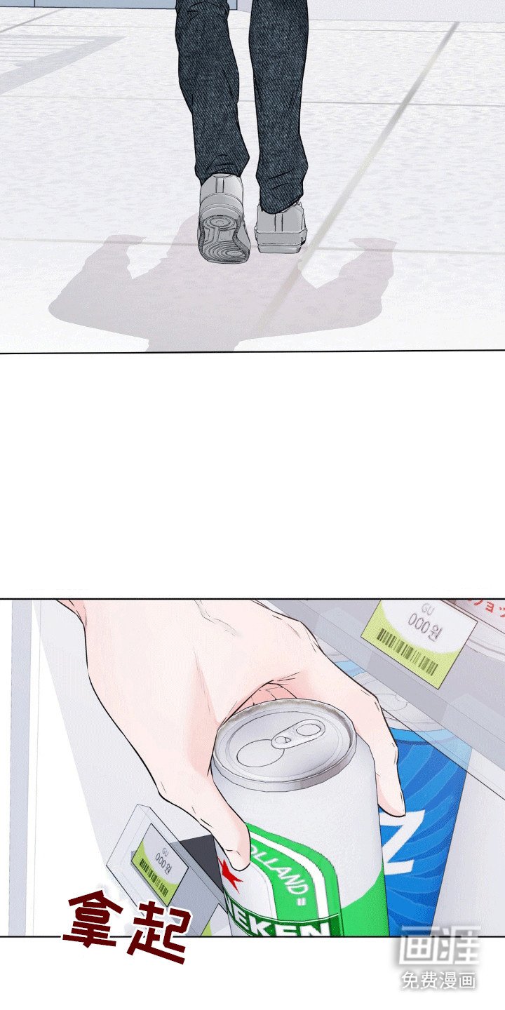 第6章：把酒言欢