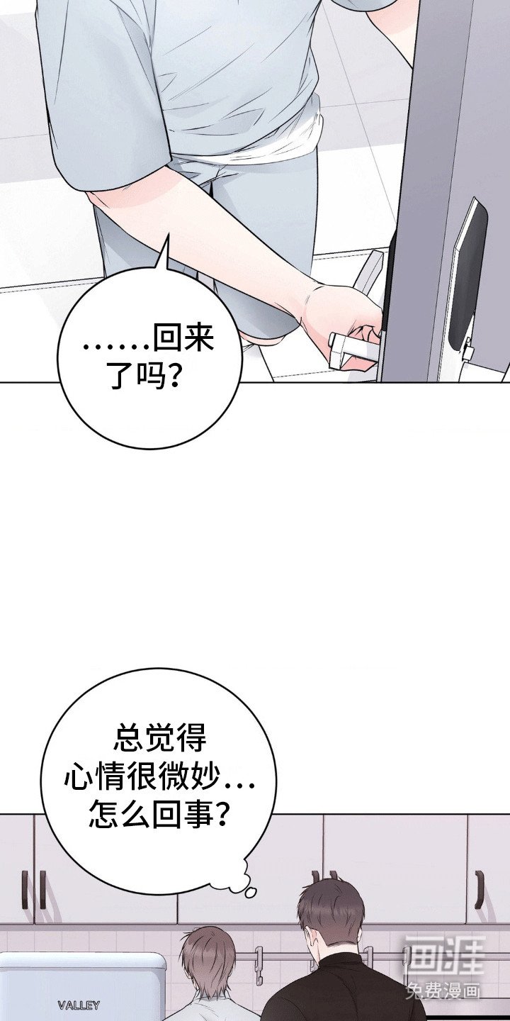 第6章：把酒言欢