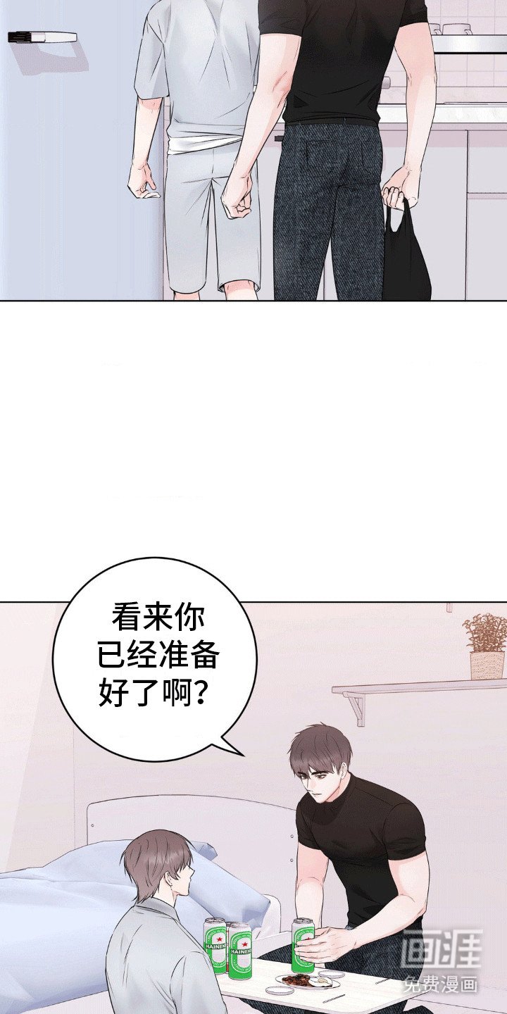 第6章：把酒言欢