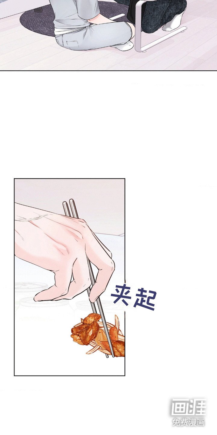 第6章：把酒言欢