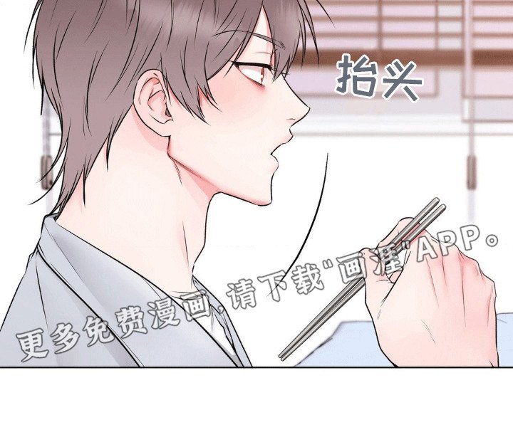第6章：把酒言欢