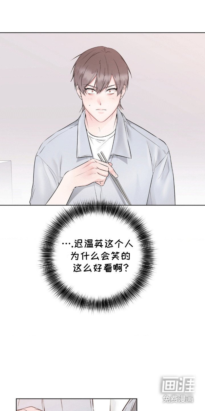 第6章：把酒言欢