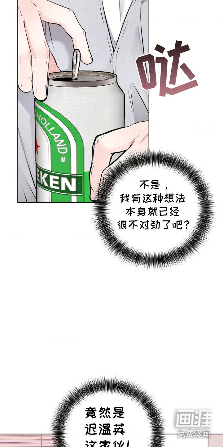 第6章：把酒言欢