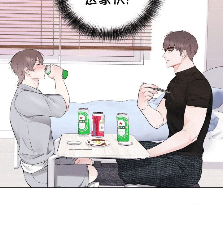 第6章：把酒言欢