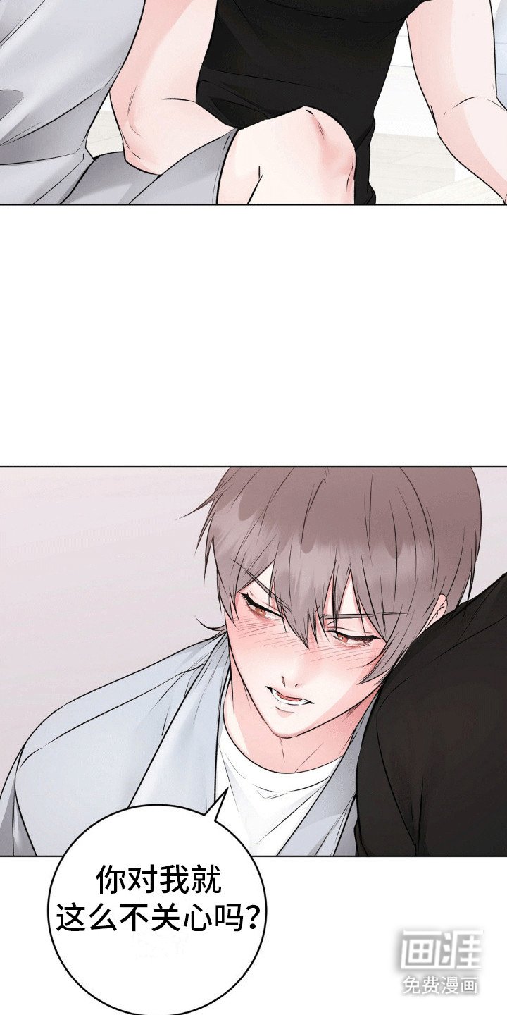 第7章：醉酒