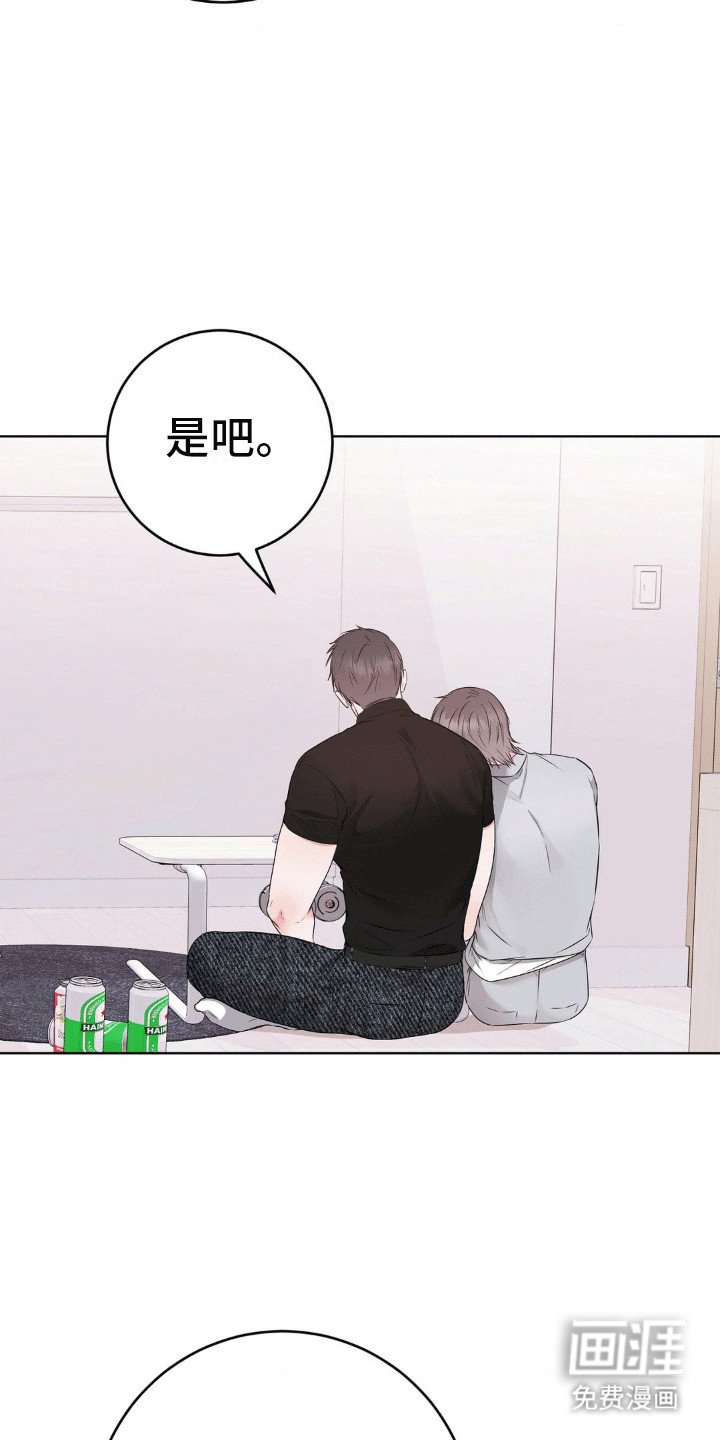 第7章：醉酒