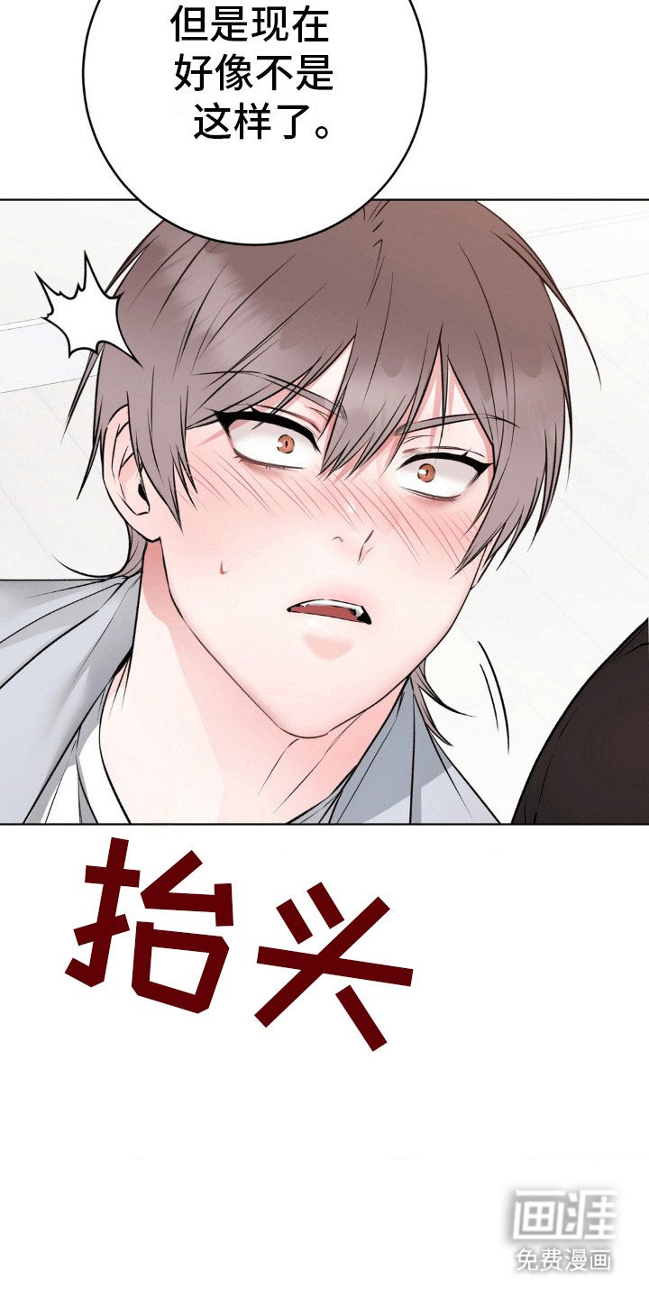 第7章：醉酒