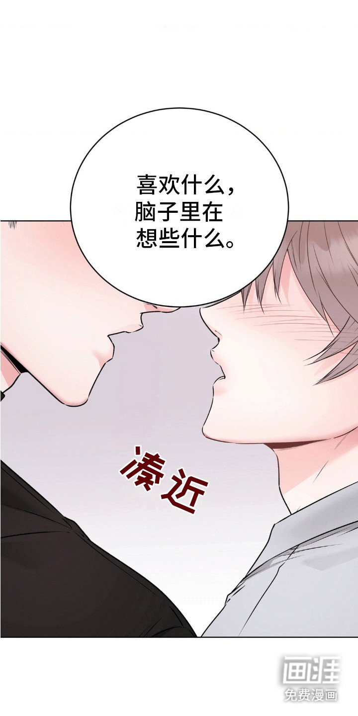 第7章：醉酒